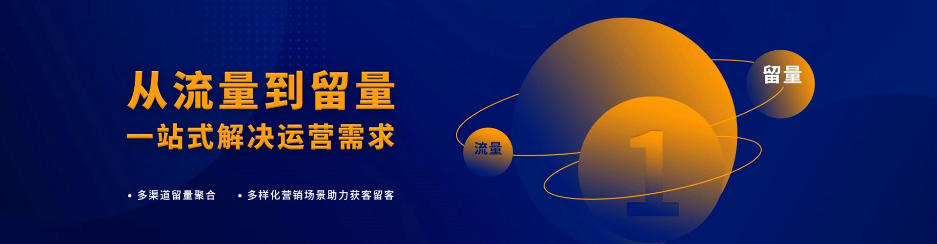 蓬溪头条信息流
