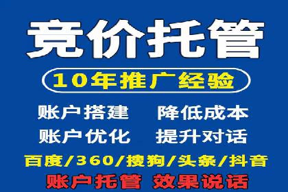 跨平台信息流广告投放的实践与效果评估
